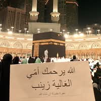 Harmouzi Ahlem