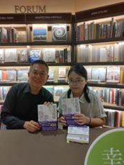 Carol Wang