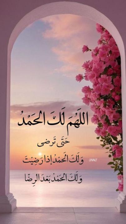 Fatima-Ezzahra Laghadir