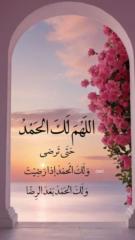 Fatima-Ezzahra Laghadir