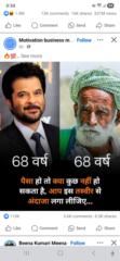 Dishant Parihar