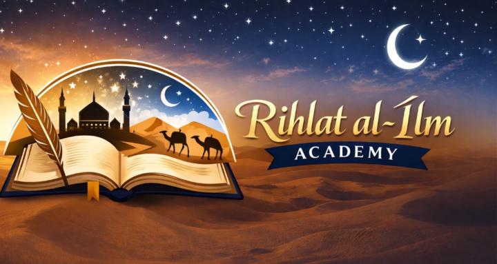 Rihlat al-Ilm Academy