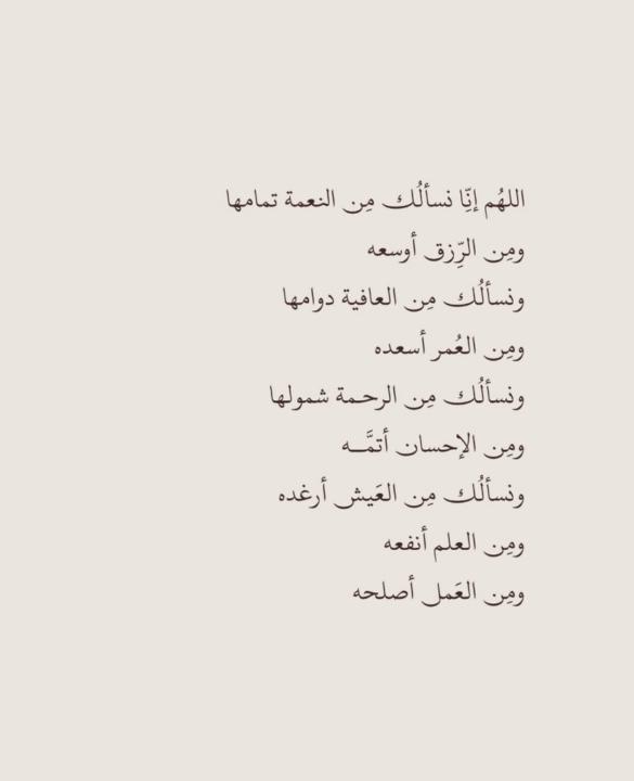 Rawan Alghamdi