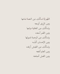 Rawan Alghamdi