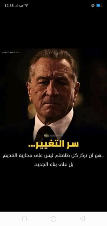 Rostom Habb