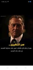 Rostom Habb