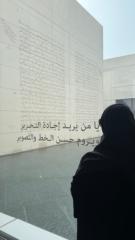 Bushra Said