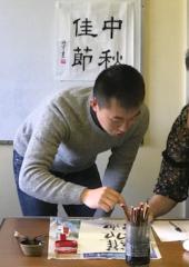 Zhiyu Qiu