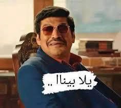 Amr G