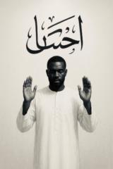 Mujahid Abdul-Jabbar