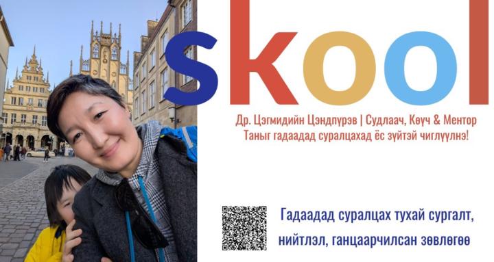 Relocate, Reset and Restart