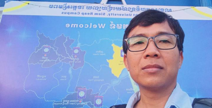 Mon Minh
