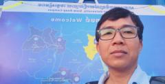 Mon Minh