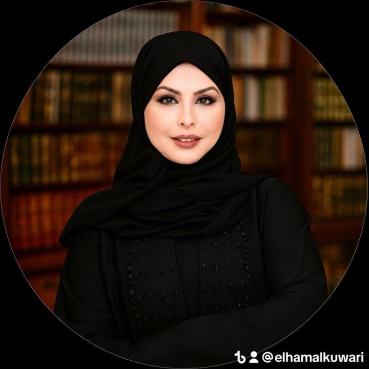 الهام الكواري