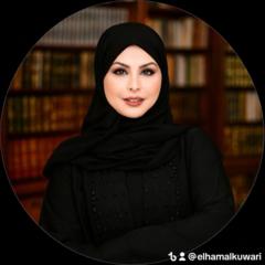 الهام الكواري