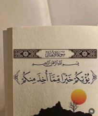 Fatima zahra Karkouri