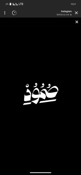 حمد محمد
