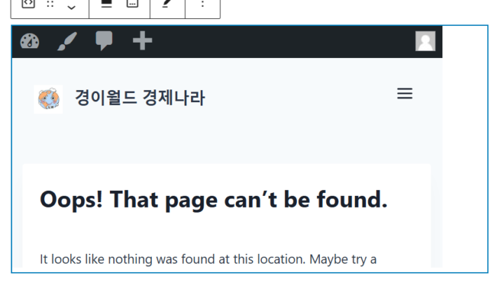 블로그 중간에 제 글의 다른 링크를 넣으면 삽입이 되지않습니다..