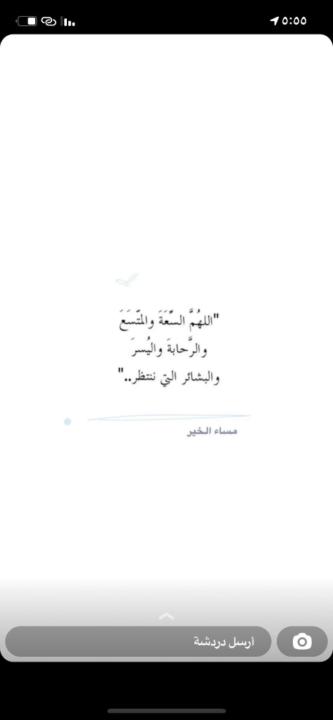 هشله الصيعري
