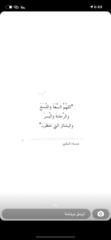 هشله الصيعري