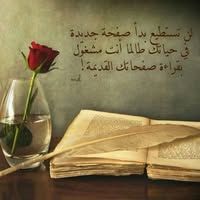 El madhoun Mohamed