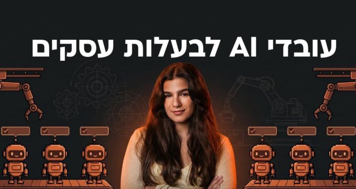 Gaya's AI team