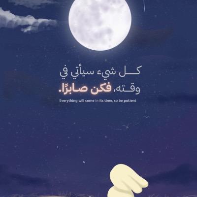 Somayah Sanqar