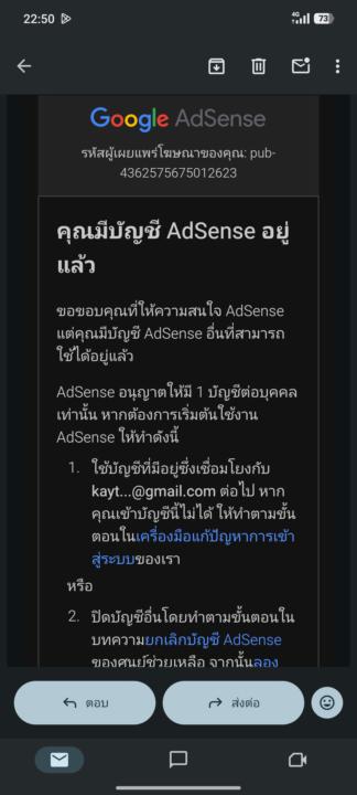 มีใครเจอปัญหาแบบนี้บ้าง