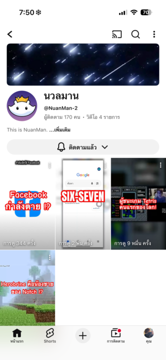 help me