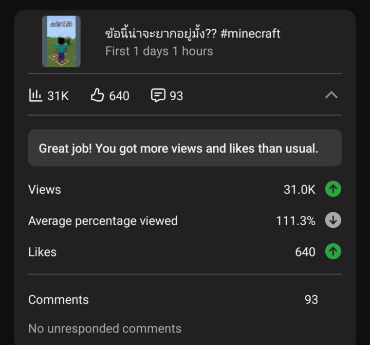 คลิปดีไหม