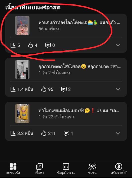 สอบถาม