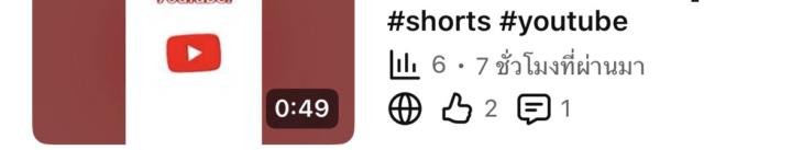 Shadow banned 