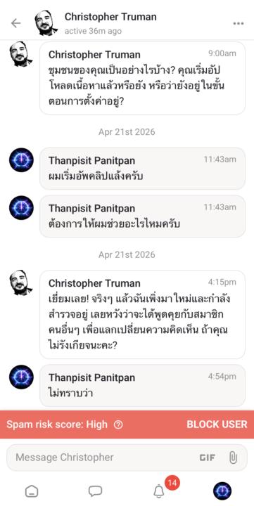 คืออะไร งง