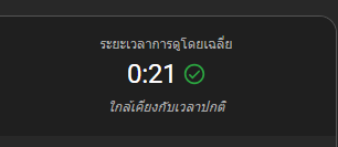 อยากรู้ครับว่านี้คืออะไร