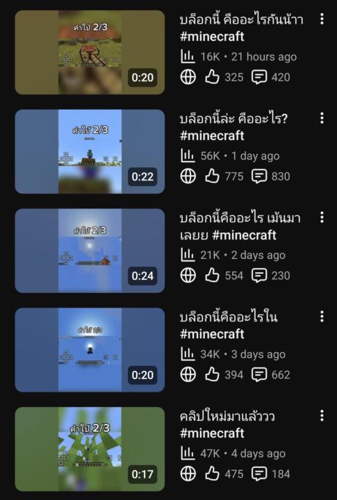 คลิปผมขาดอะไรไปหรือป่าวครับ