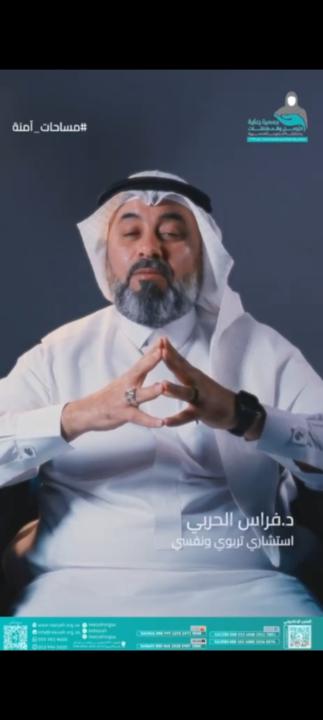 Saleh Elatawy