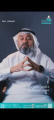 Saleh Elatawy