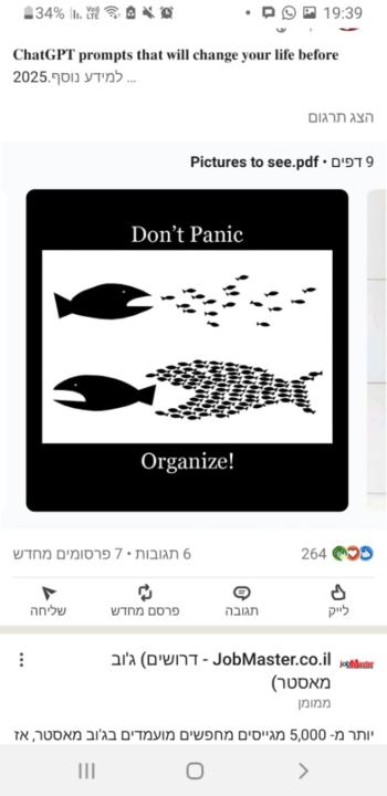 שרה בילוצרקובסקי