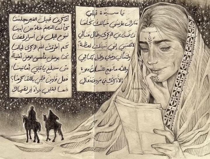 روضة عبدالعزيز