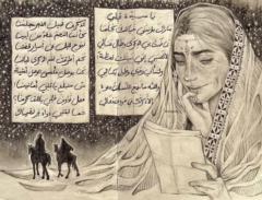 روضة عبدالعزيز