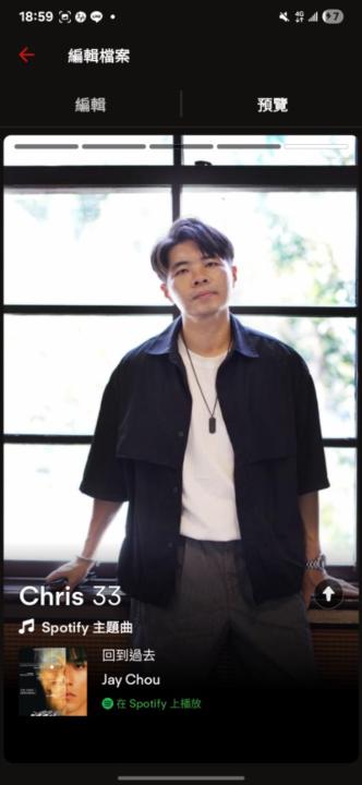 Chris Wang