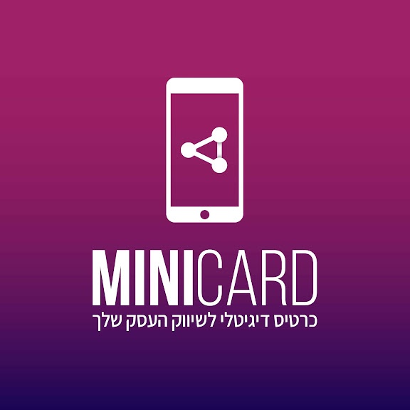 מיניקארד י