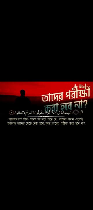 Imran Ahammad
