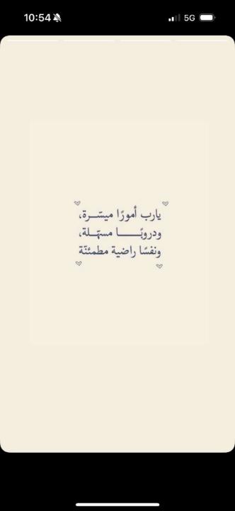 Dalal Aldossary