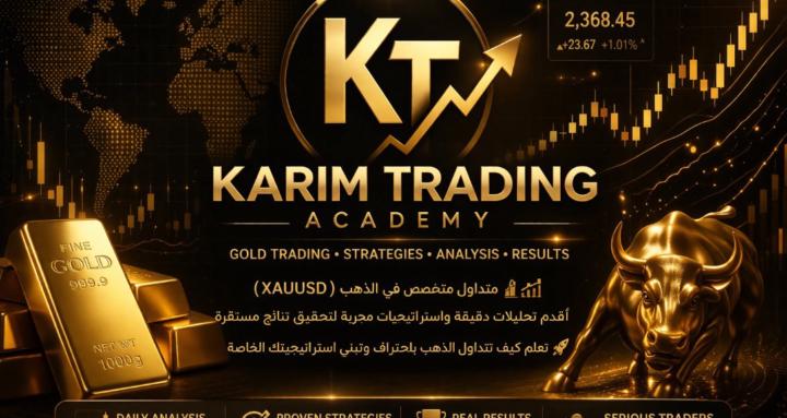 Karim Trading Academy