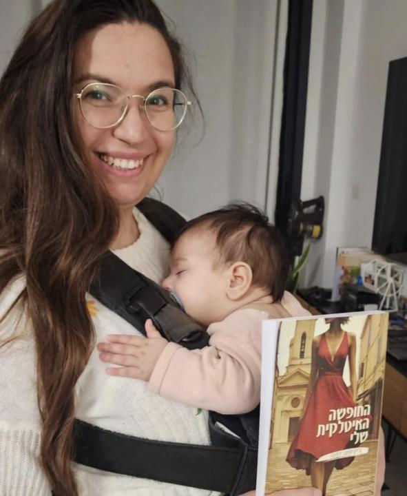 ג'יין יעקב דפנה