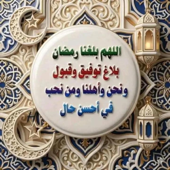 علي عبد المحسن الحديبي