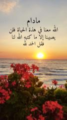 Zayneb Abdulqader