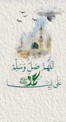 Hibat allah Sehmaoui