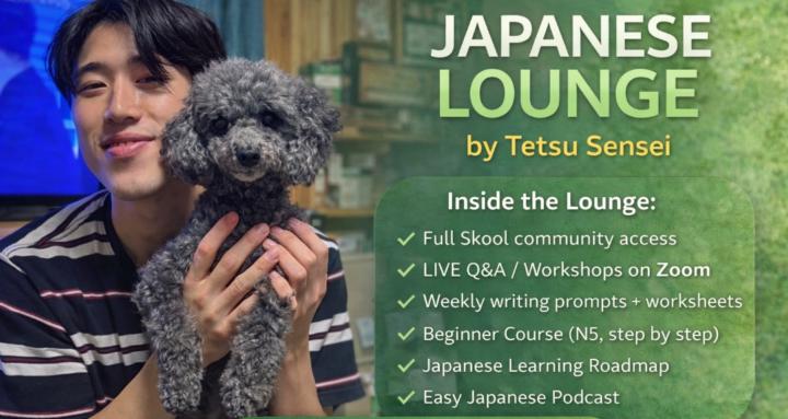 Japanese Lounge